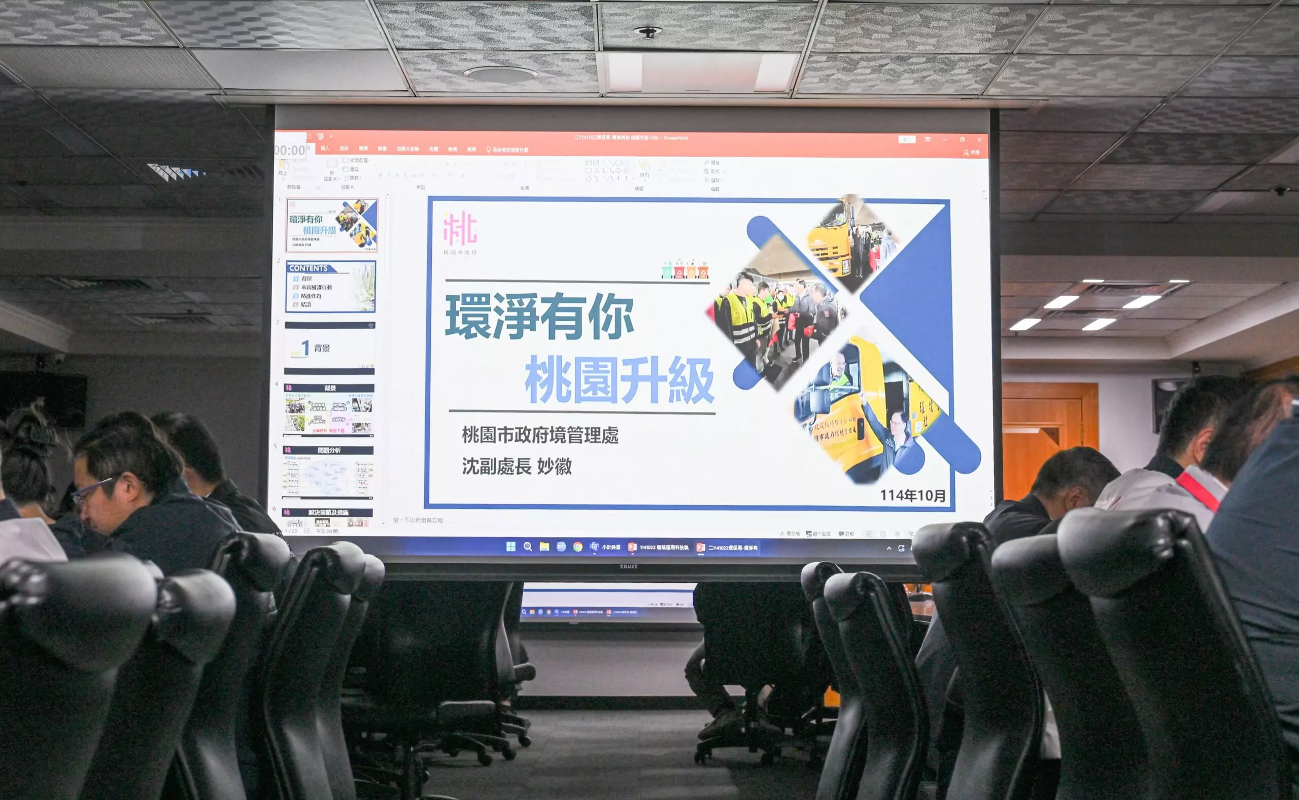 桃園推動潔淨城市永續發展 改善中平商圈街道髒亂與雜物堆積 桃園推動潔淨城市永續發展 改善中平商圈街道髒亂與雜物堆積