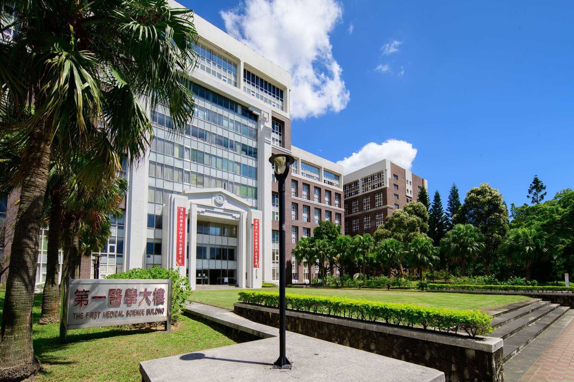 第17屆「長庚醫學周」明起登場 學者齊聚共探癌症防治新趨勢