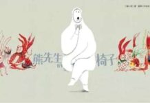 副刊/在自己與他人間取得平衡