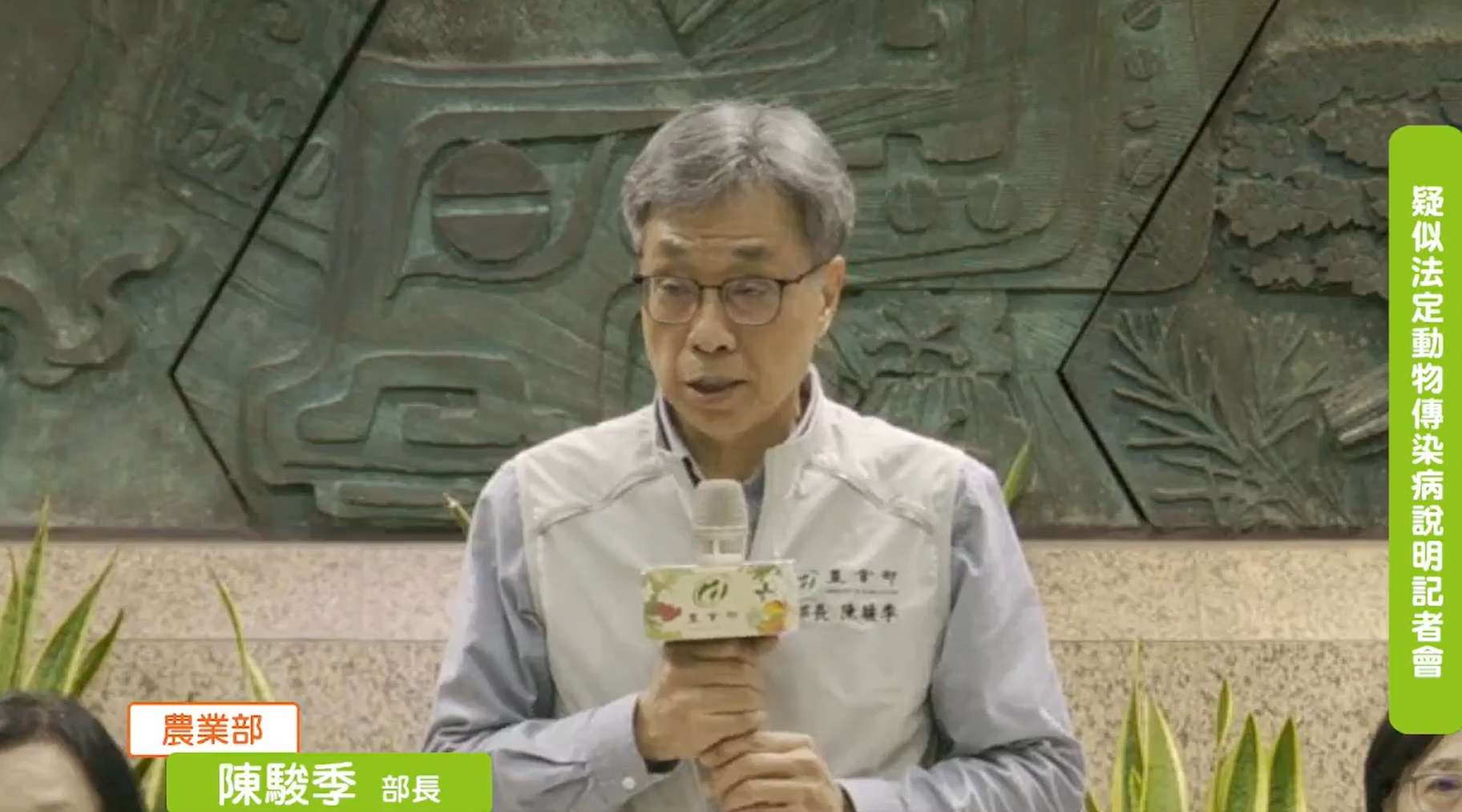 國內疑似爆發非洲豬瘟 今起禁運禁宰5天、禁用廚餘養豬 h5g55