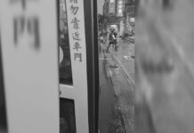 【有片】因1句話引爆怒火 桃園客運司機當街狂毆學生遭開除