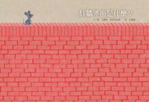 副刊/人生就是得自己親自走一遭