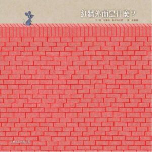 副刊／人生就是得自己親自走一遭