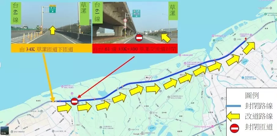 台61線北上大園路段11/3晚間施工管制 改道資訊一次看 hjgh56