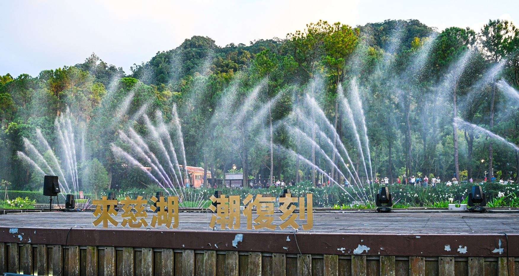 大雨下不停 桃園觀旅局10/25~10/26暫停慈湖「潮復刻」戶外活動及展演