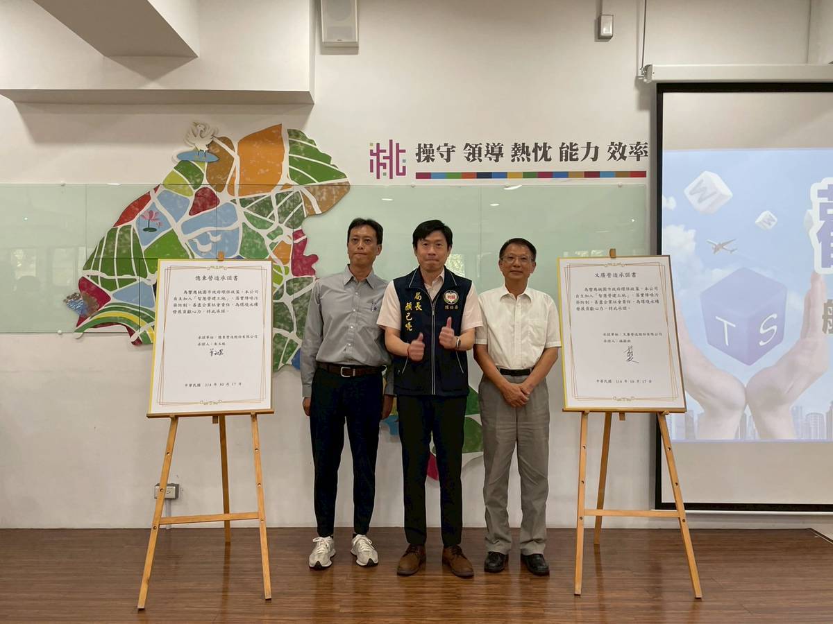 施工不擾民!桃園環保局推動「營建自主管理智慧噪音盒子」 jcffj 1