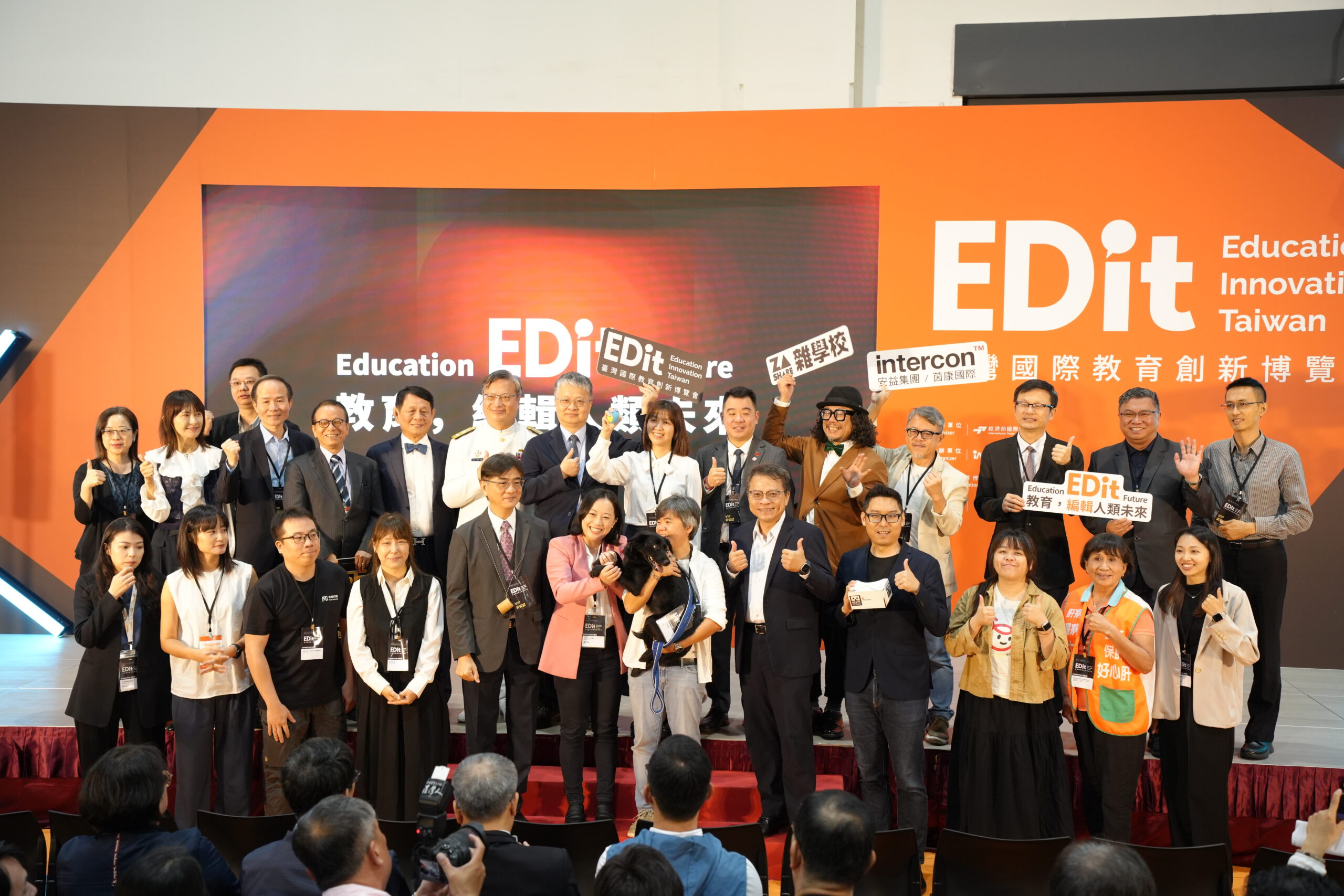 桃園以教育驅動永續發展 獲「EDit城市教育治理獎」殊榮肯定 桃園市教育局榮獲「EDit城市教育治理獎」 7 0 scaled