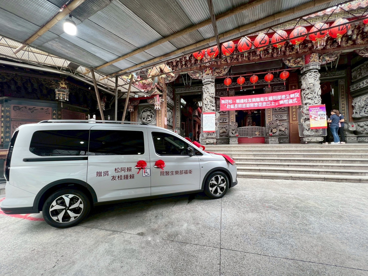 樂生醫院長照專車接送洗腎與社區日照據點病人，今獲贈新車乙輛，院方特辦捐贈儀式感 0