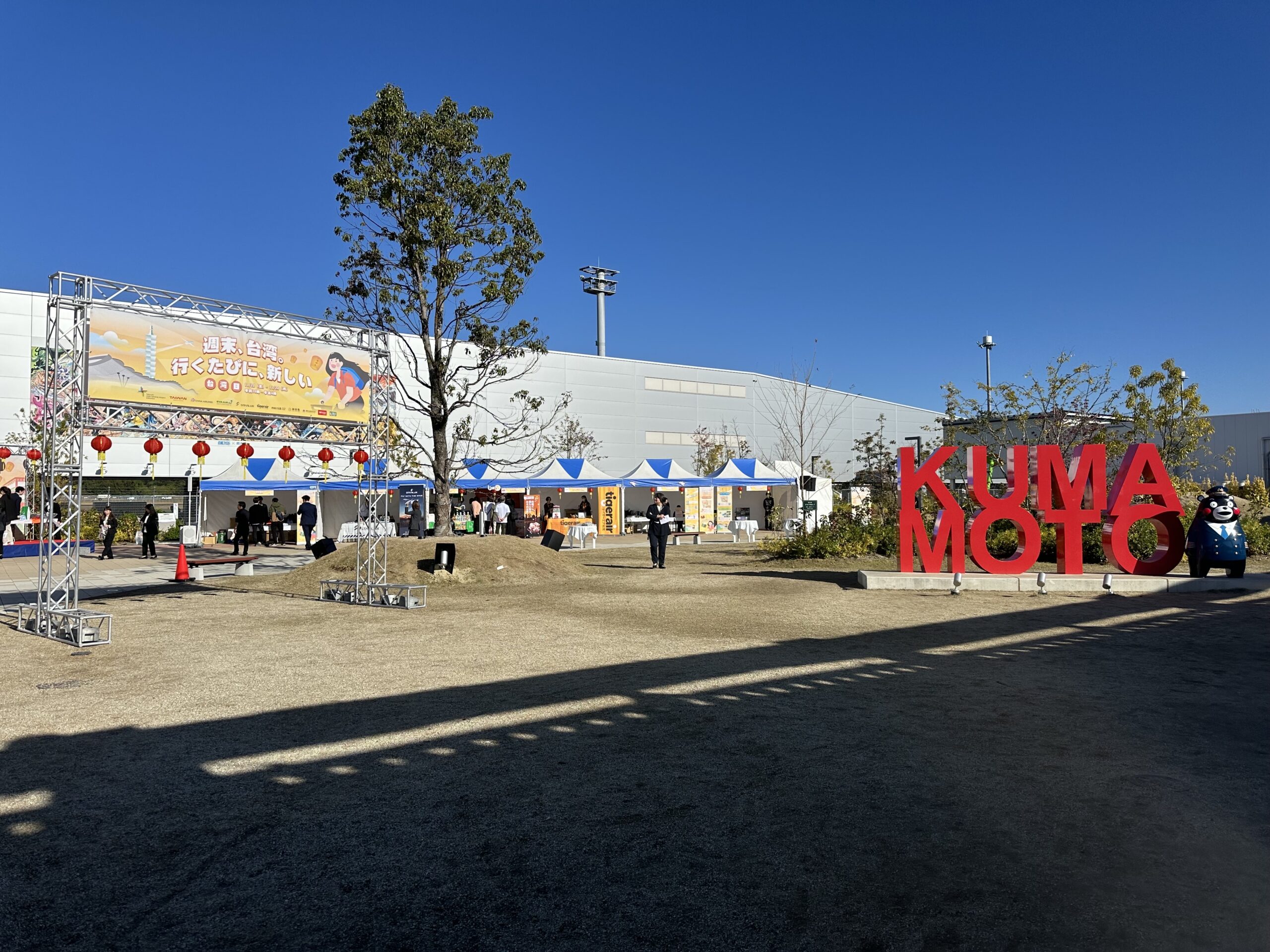 桃機赴日本阿蘇熊本機場推廣觀光 民眾品嘗台灣代表美食 五 scaled