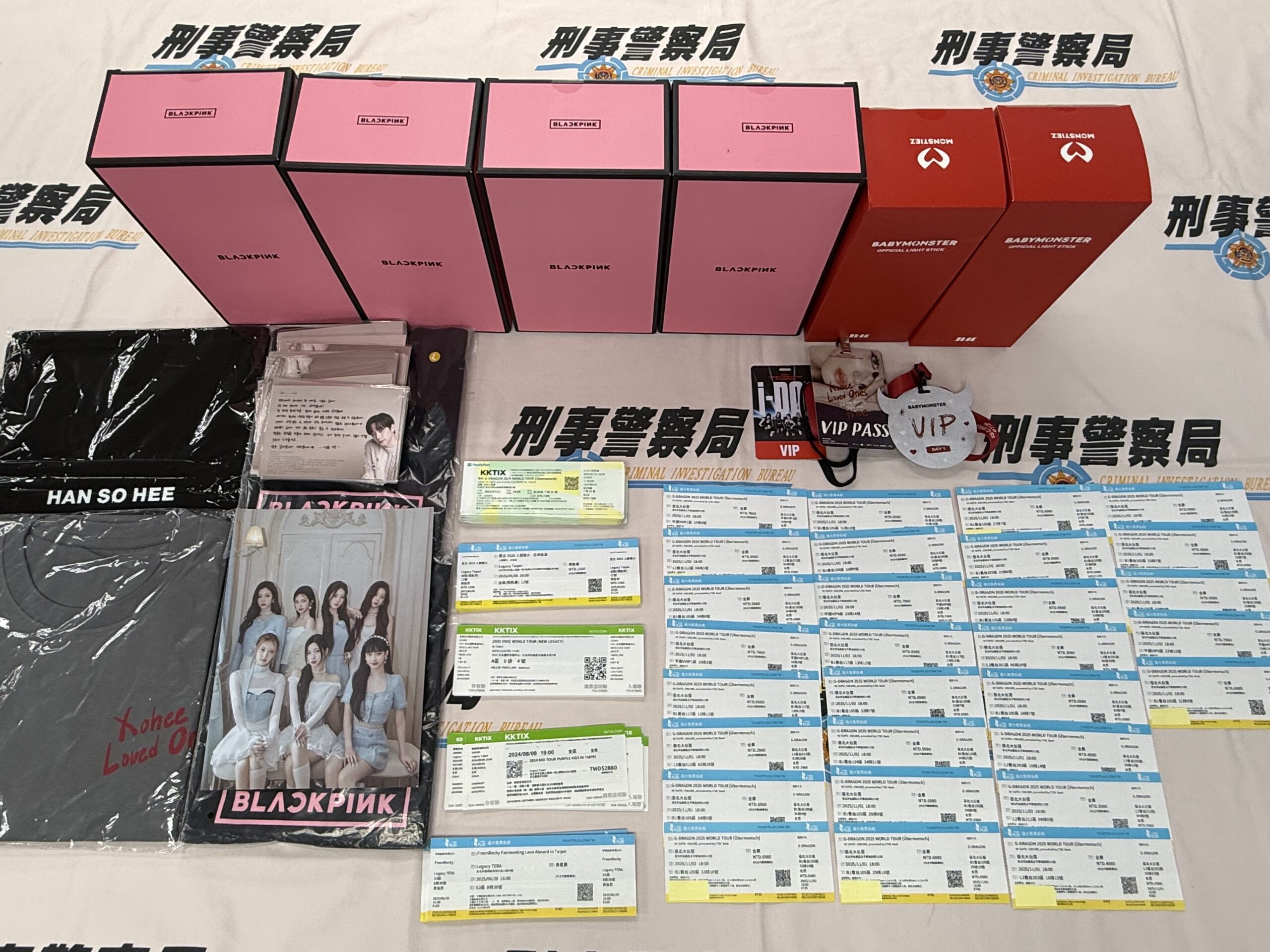 全案查扣證物照片 scaled