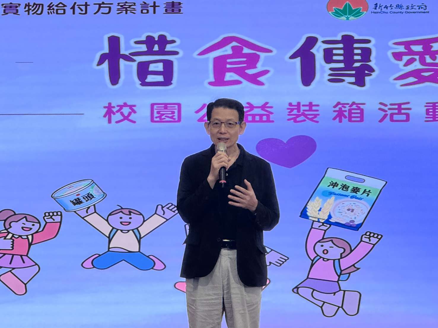 安得烈慈善協會羅紹和執行長盼透過此次活動，讓更多人理解「惜食傳愛」的核心精神， 0