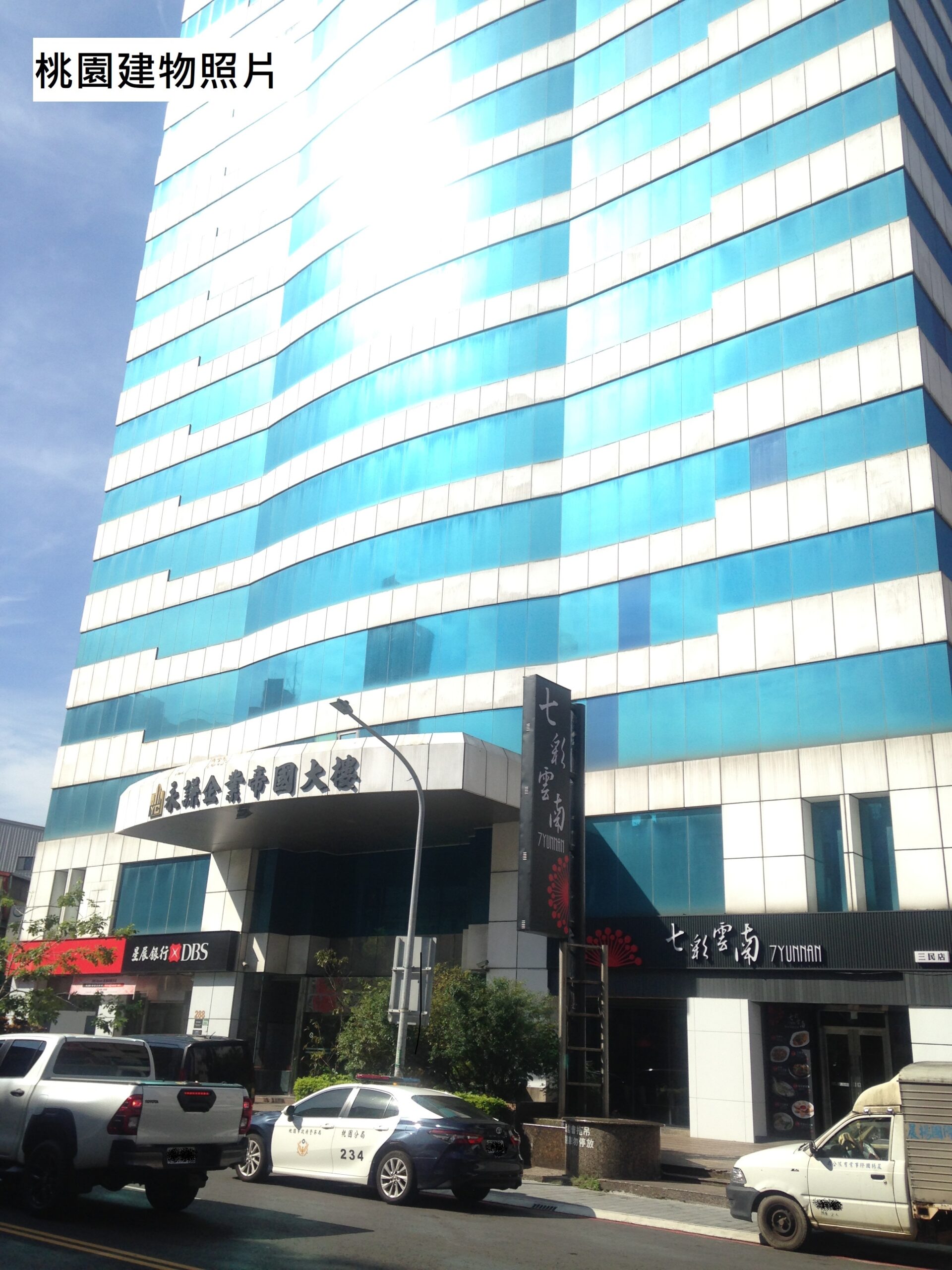 桃園建物外觀1 scaled