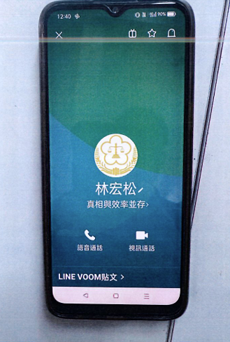 詐騙集團假冒檢察官