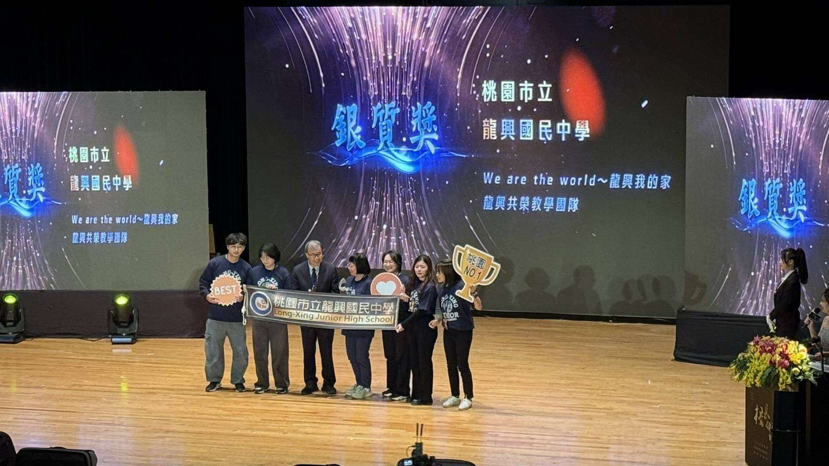 教育部教學卓越獎今頒獎 桃園高中、龍興國中獲肯定 龍興國中 2 0