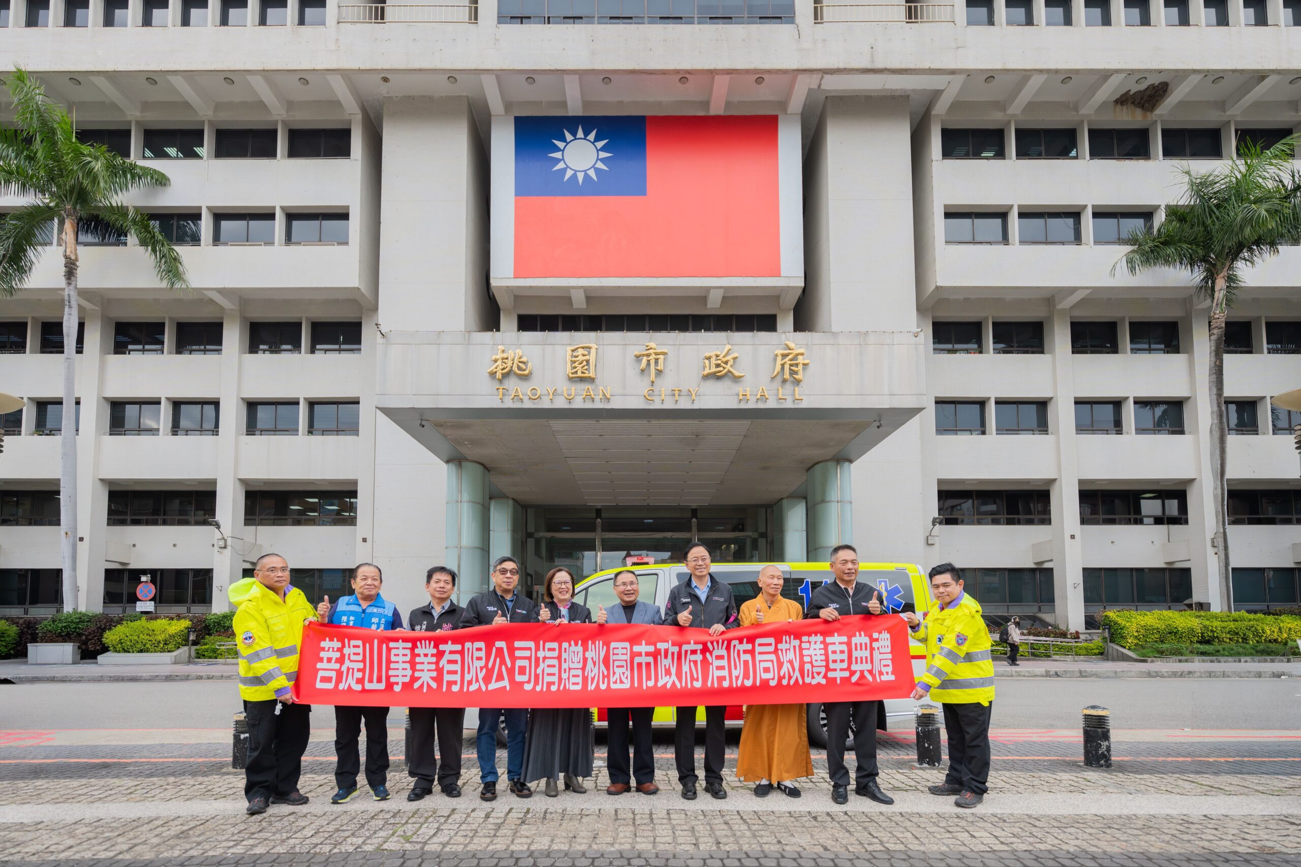菩提山事業寒冬送暖 捐130萬、救護車予桃市府 018dc758 12df 4435 b4c4 0902b18c2d34 scaled