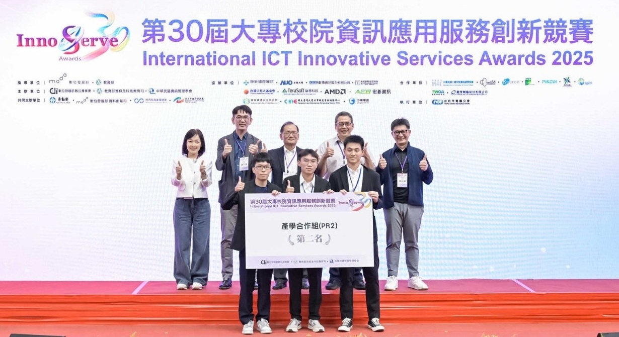 03 中原電子系研發「智能植牙與炎症守護（AI DentPath）」榮獲「產學合作組二」第二名，展