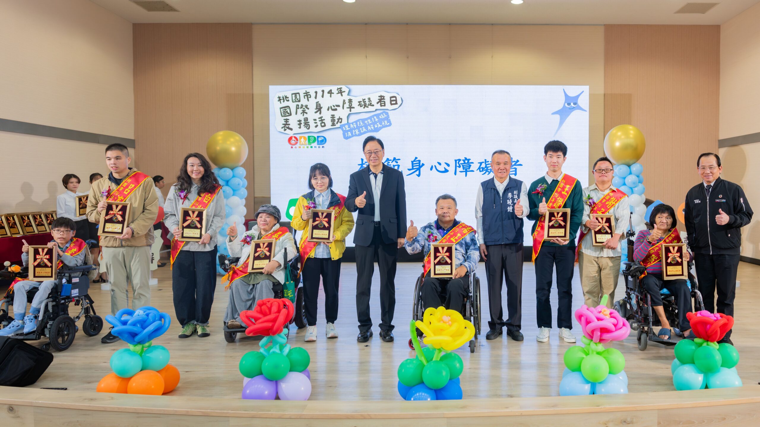 張善政表揚模範身心障礙者、照顧者 盼促進社會消除誤解 03338f1a b891 46f2 917d a510bc1a88a5 scaled