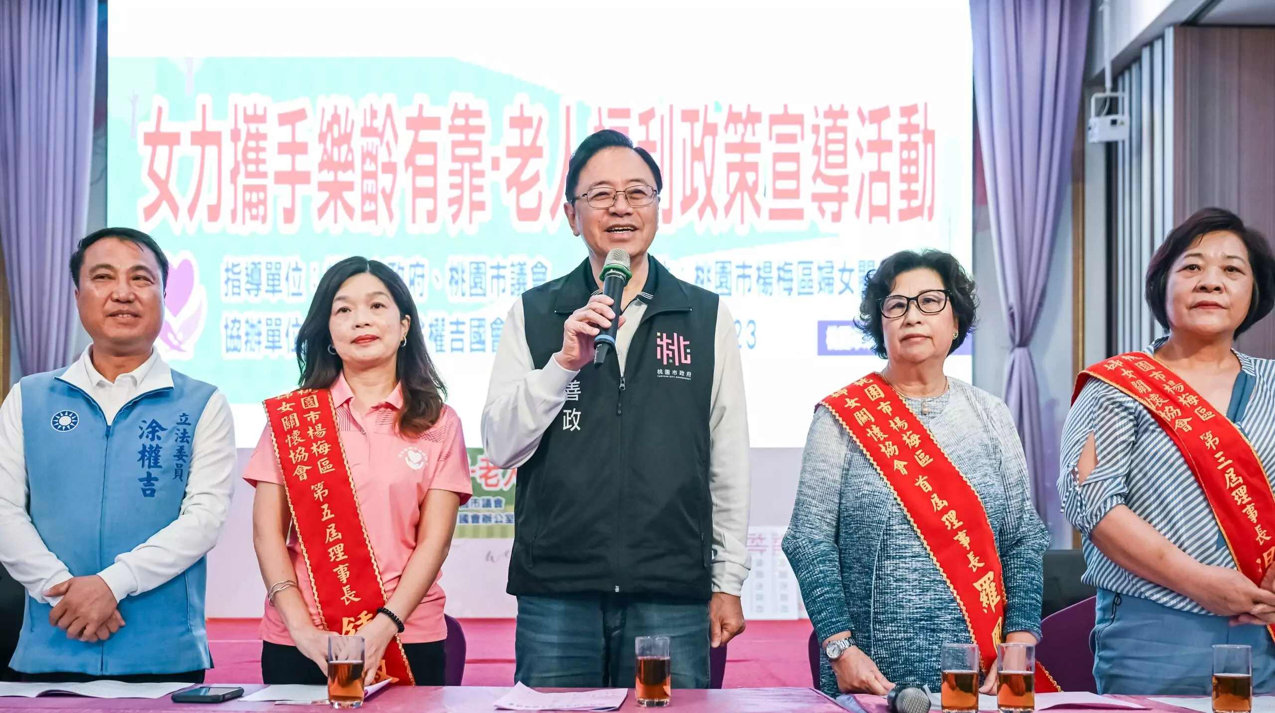 楊梅區婦女關懷協會舉辦會員大會 攜手桃市府完善社福政策 0f1392fb fadc 417b 97c1 8cdb2c1d89f2 scaled