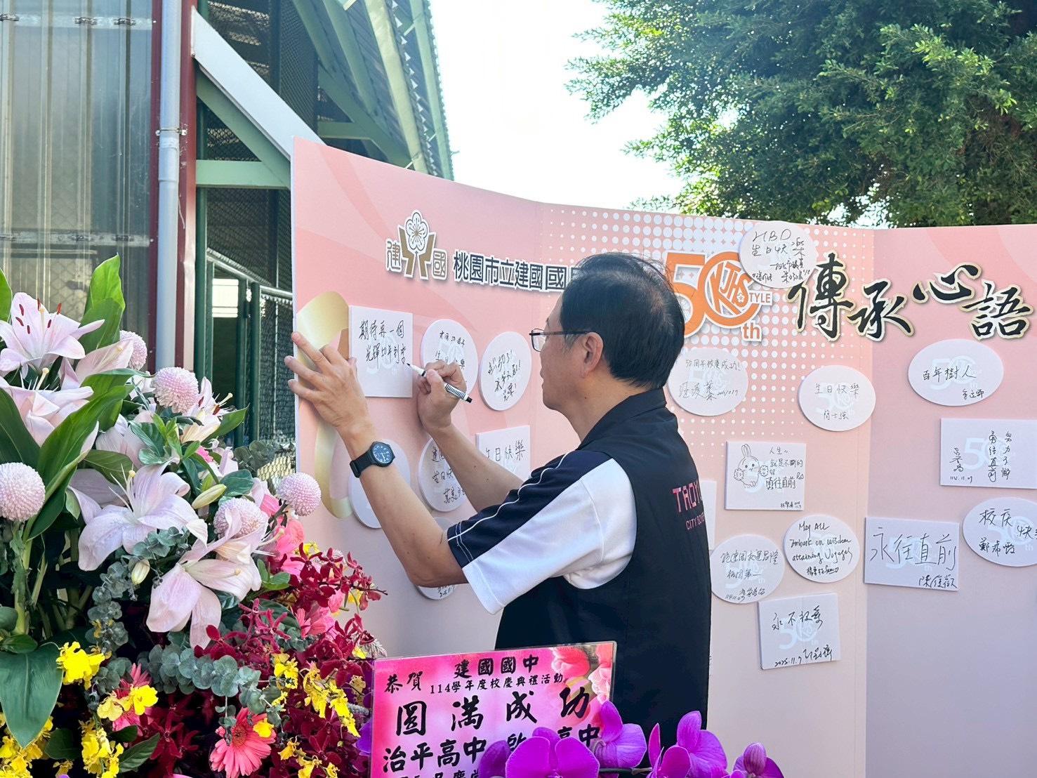 建國國中歡慶建校50週年 張善政:藏行顯光、成就共好 1 10