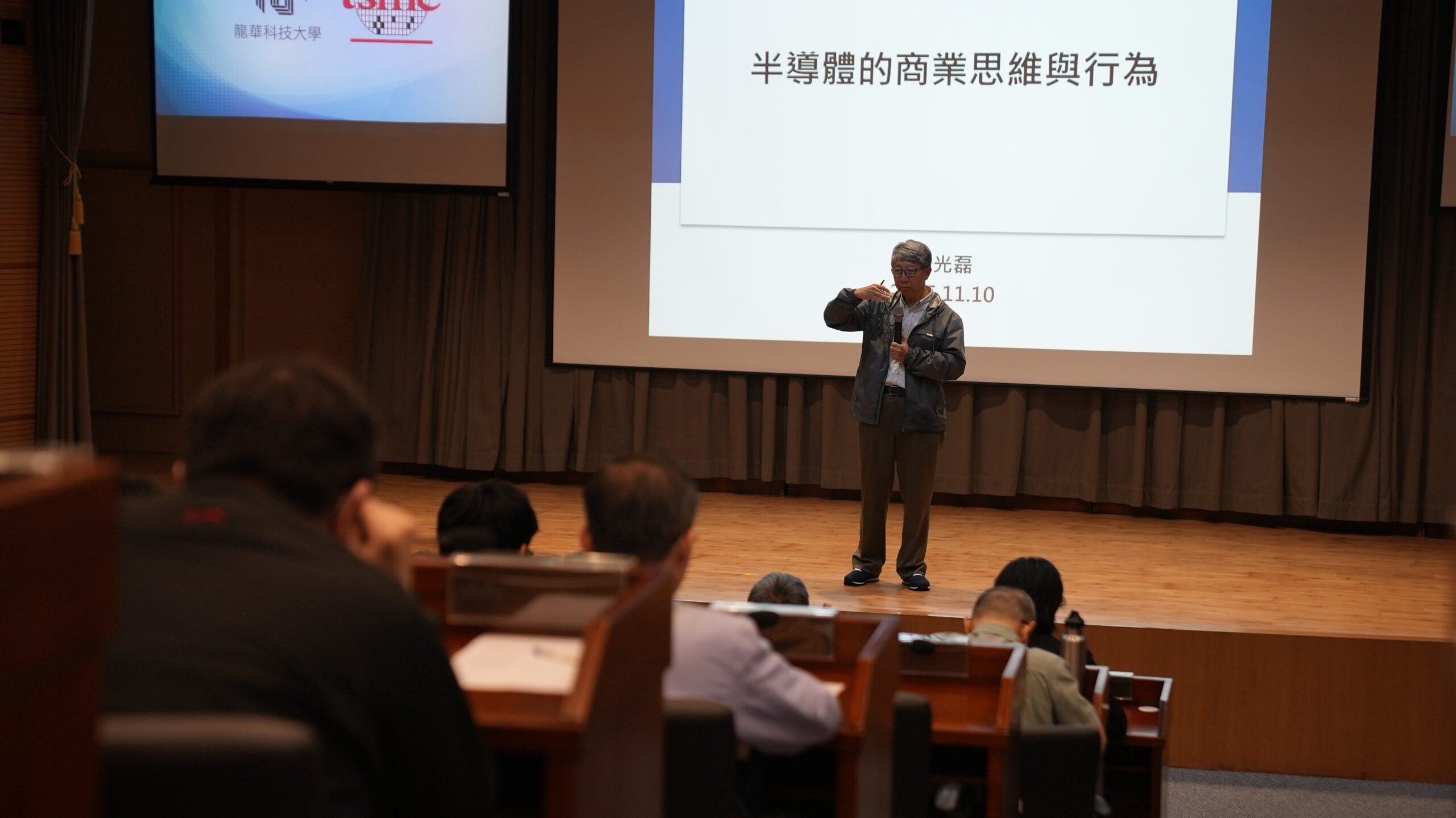 龍華科大產學交流再升級 楊光磊談主動積極是半導體成功關鍵 1 18 scaled