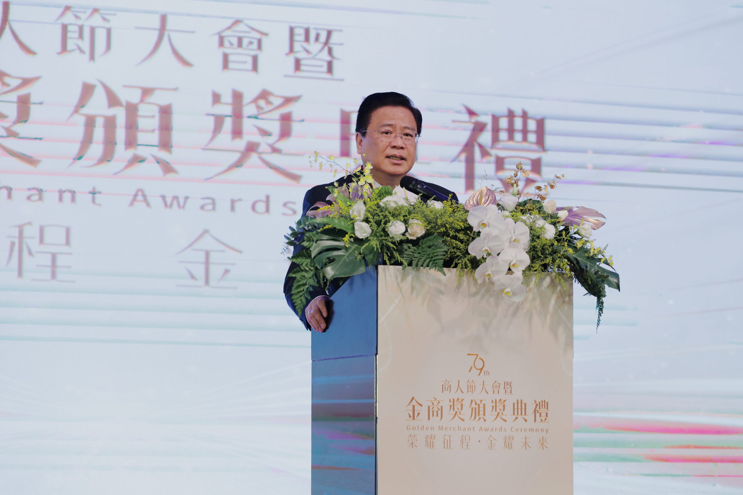 第79屆商人節暨「金商獎」頒獎典禮 許舒博:60位金商獎得主展現卓越精神 攜手開創臺灣新契機 第79屆商人節暨「金商獎」頒獎典禮 許舒博:60位金商獎得主展現卓越精神 攜手開創臺灣新契機