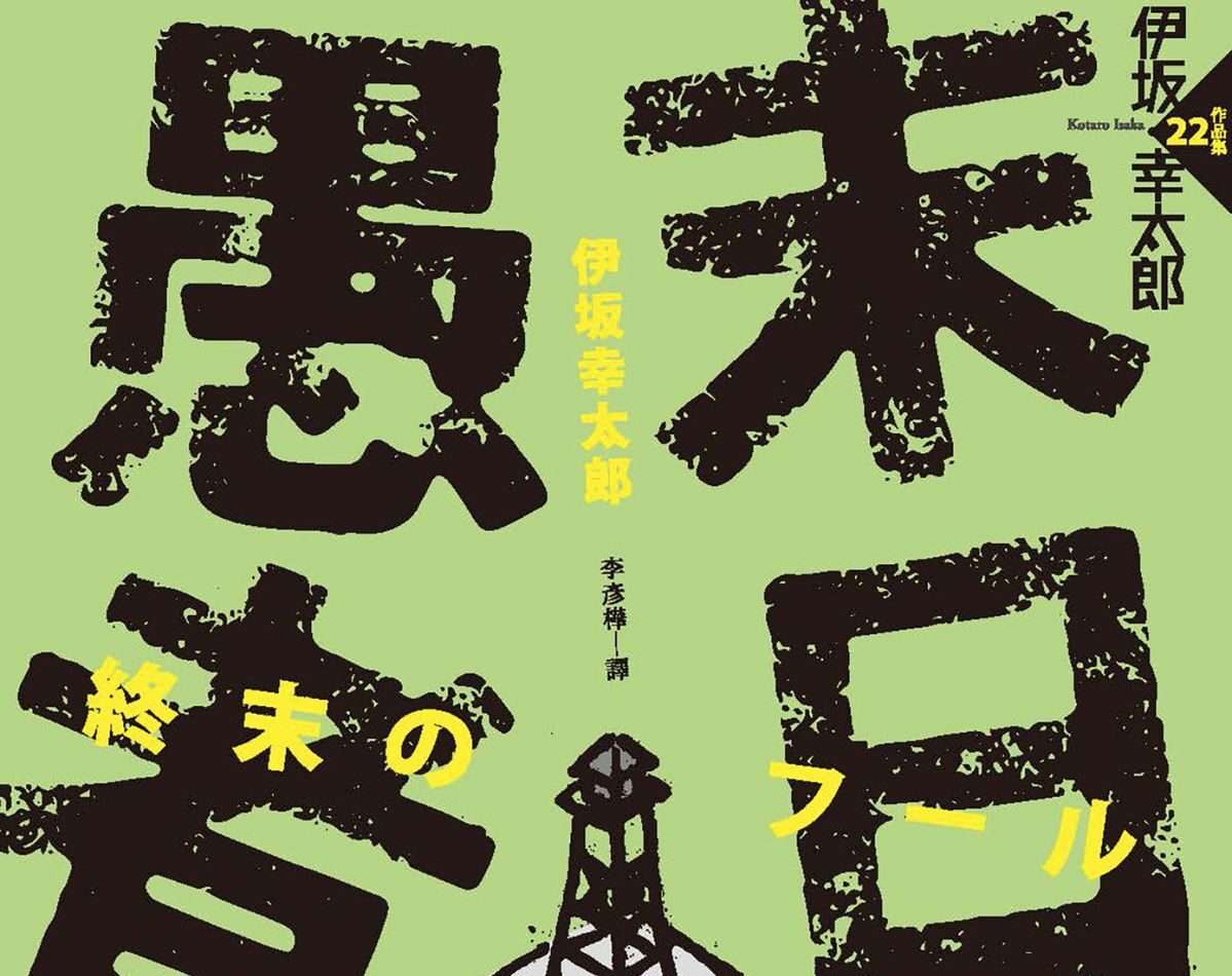 新聞圖片