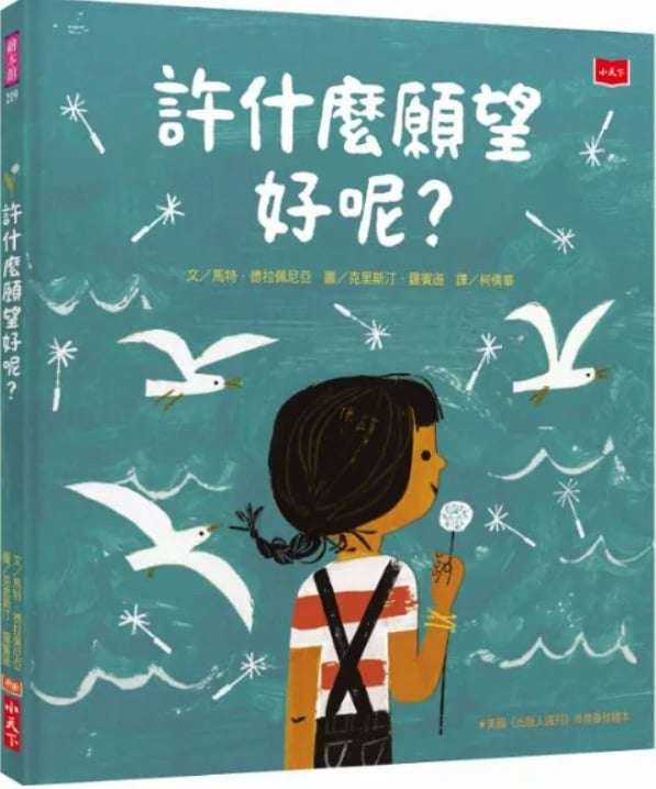 1130副刊封面 0