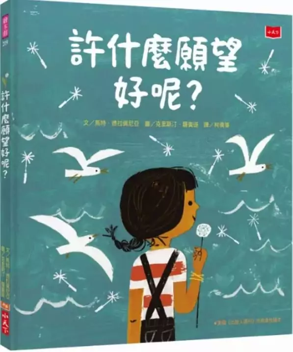 1130副刊封面 0