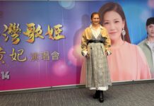 《歌之饗宴14》強勢回歸!黃妃領軍陳怡婷、郭忠祐 12月 TICC 開唱