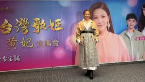 《歌之饗宴14》強勢回歸！黃妃領軍陳怡婷、郭忠祐 12月 TICC 開唱