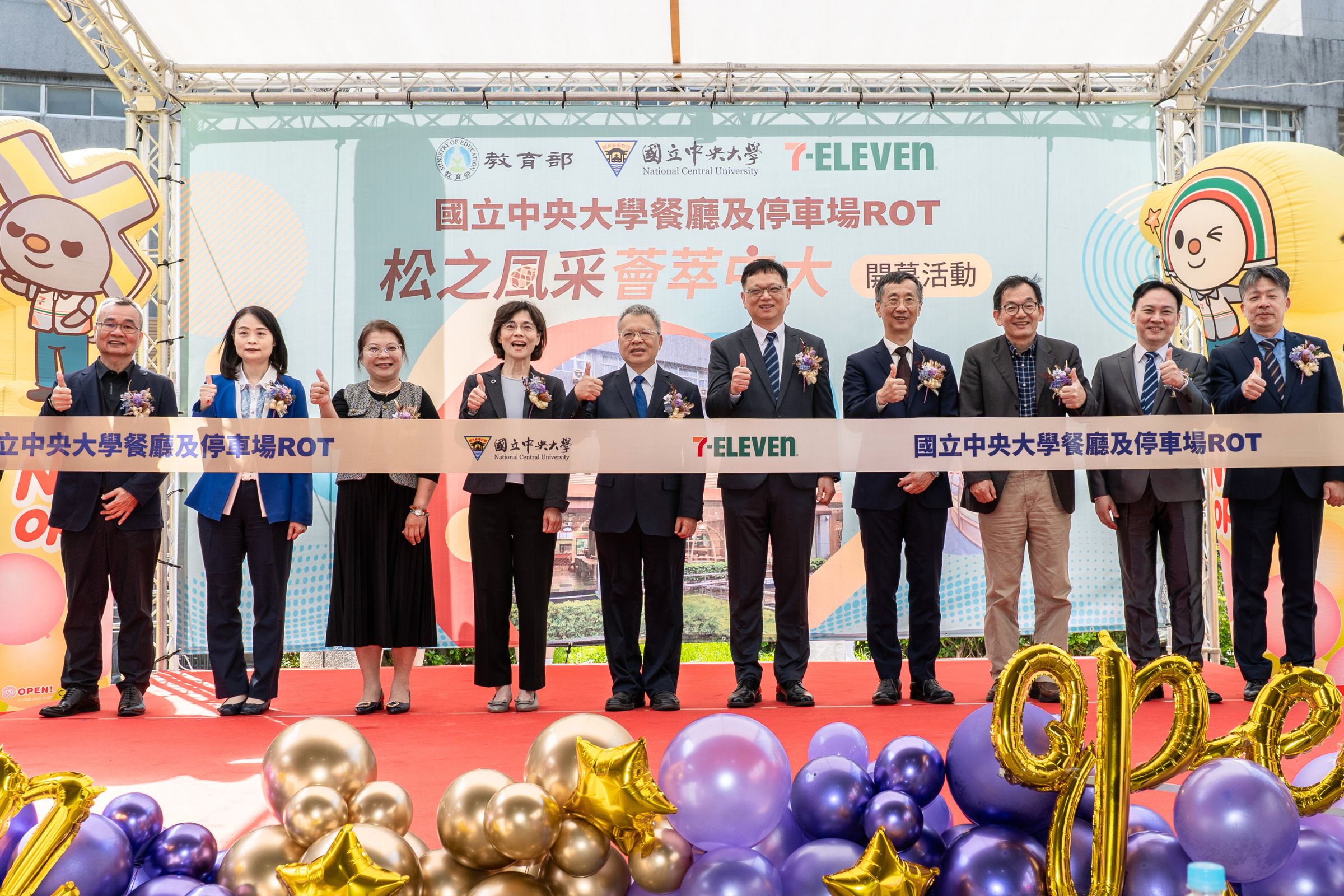 中央大學校內ROT商場開幕 全台首創7-11未來超商X-STORE 9超吸睛 1141127 001