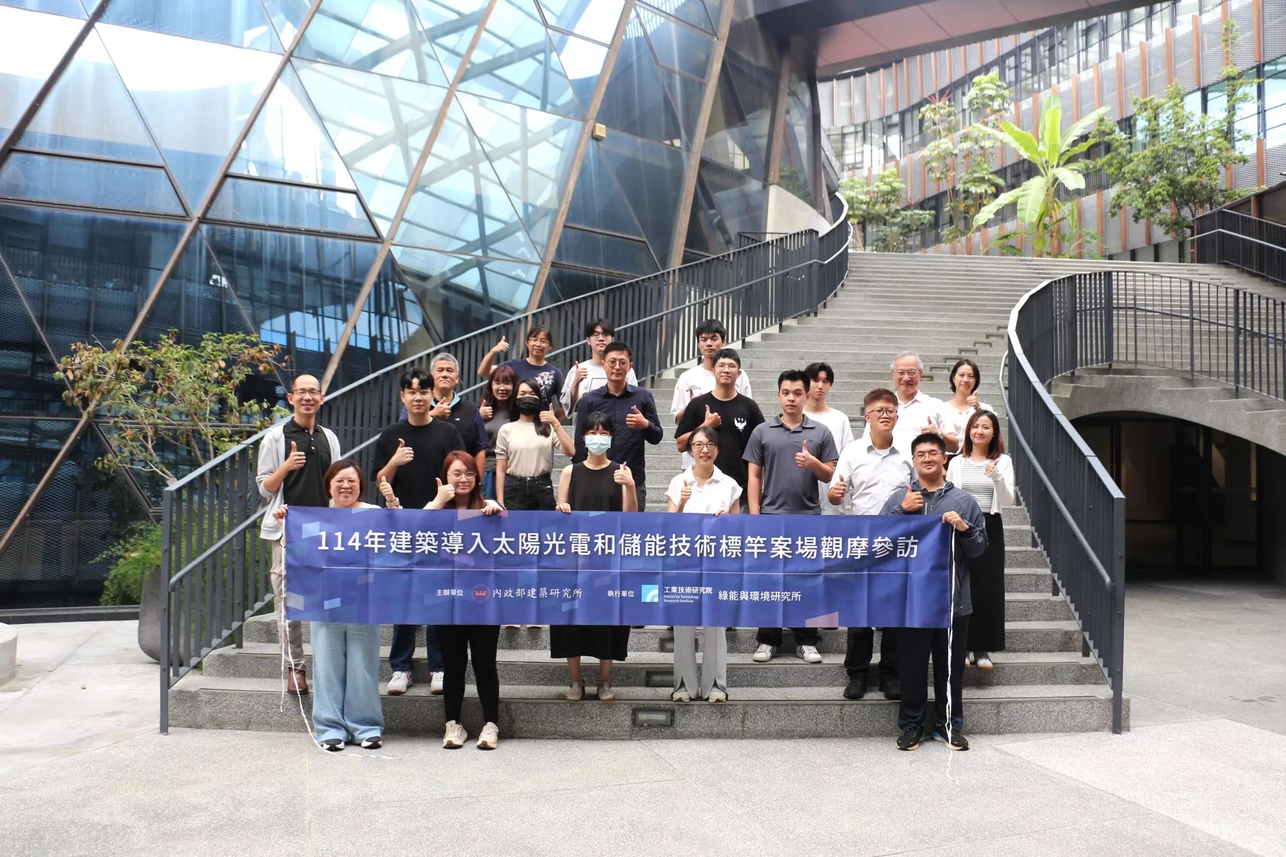 建築導入太陽光電與儲能技術 北中南三場標竿案場參訪圓滿完成 建築導入太陽光電與儲能技術 北中南三場標竿案場參訪圓滿完成