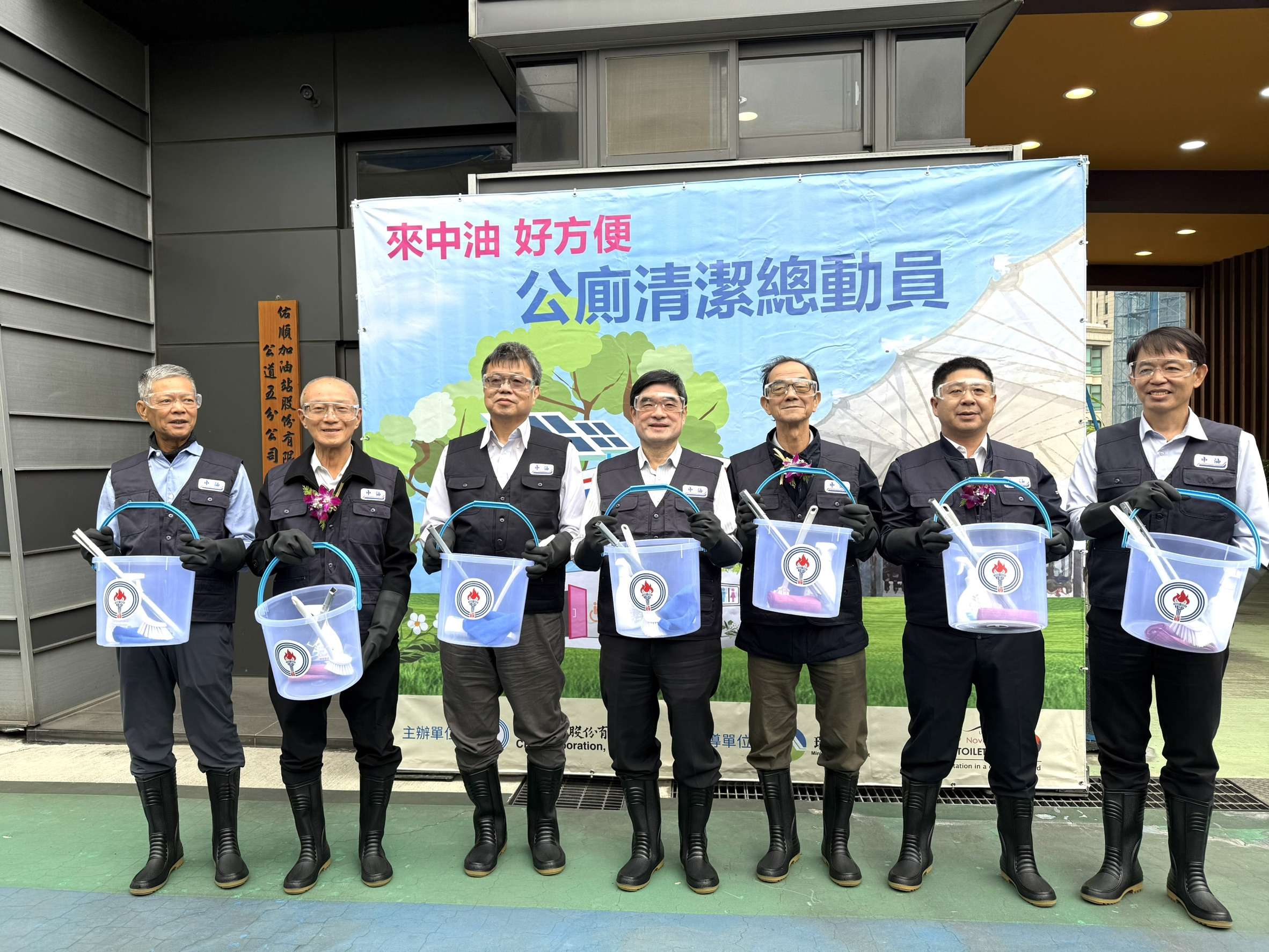 中油連5年響應世界廁所日 攜手全台1937座加油站守護乾淨公廁