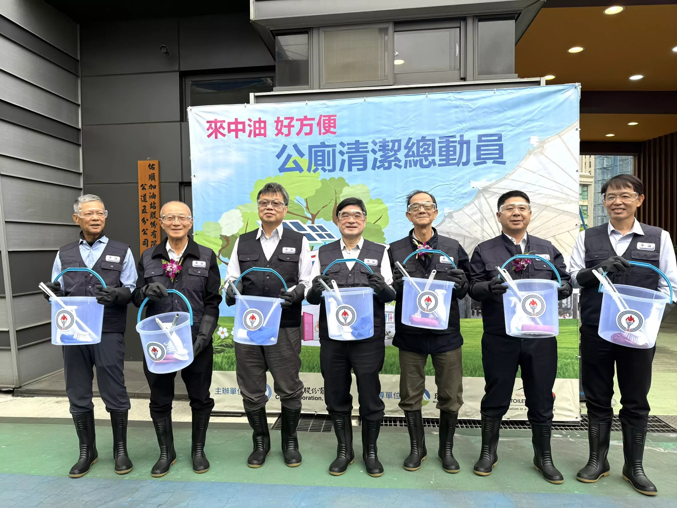 中油連5年響應世界廁所日 攜手全台1937座加油站守護乾淨公廁 中油連5年響應世界廁所日 攜手全台1937座加油站守護乾淨公廁