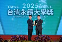台灣永續大學獎揭曉 長庚大學成果亮眼獲雙殊榮肯定
