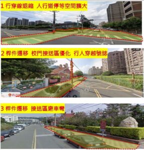 楊梅學區交通壅塞改善啟動 市府推378巷道路打通完善通學廊道