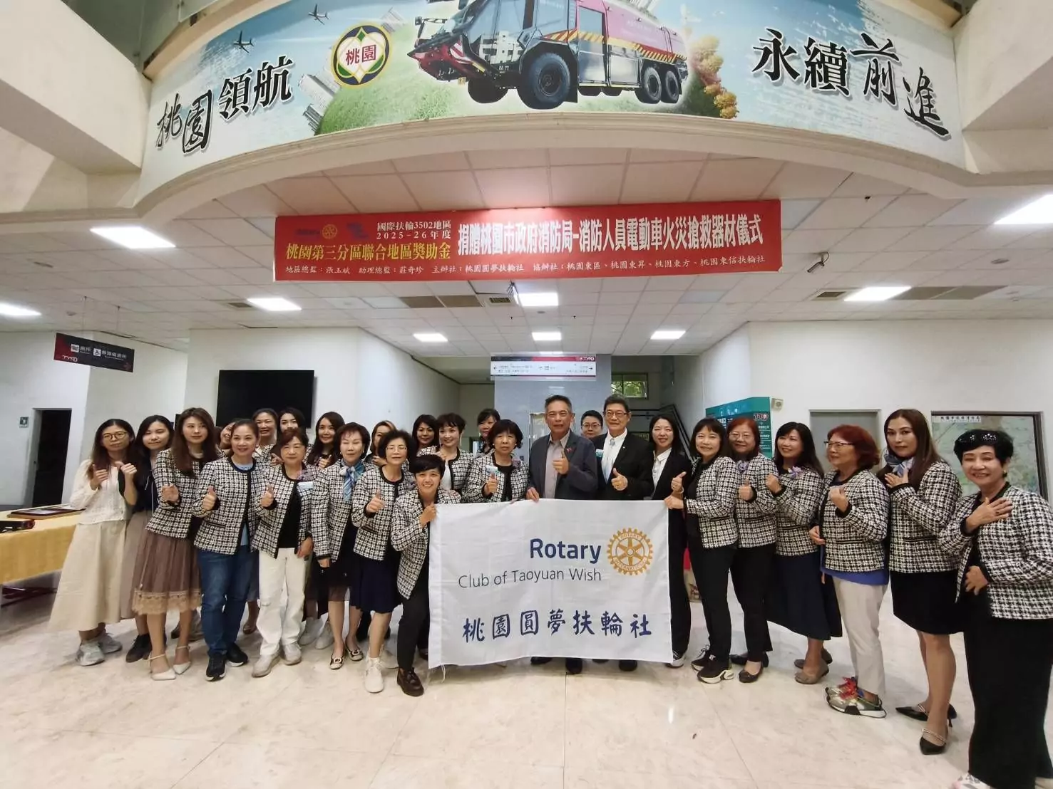 桃園獲捐贈電動車火警救災設備 消防局感謝扶輪社力挺 138760 0