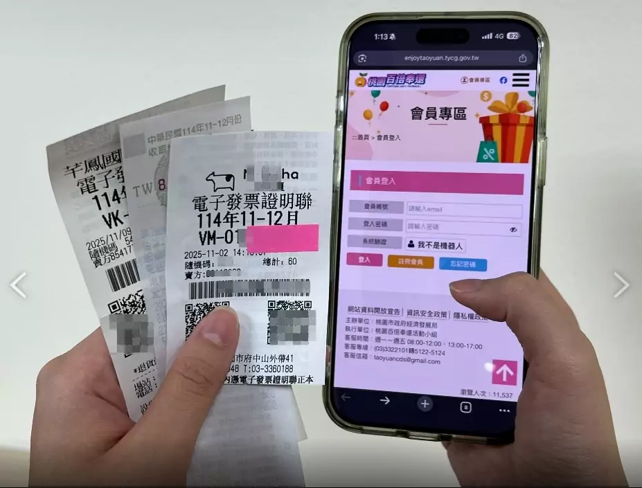 放大你的普發1萬!桃園經發局「百倍奉還」抽獎活動開跑 百萬獎金等你帶走 放大你的普發1萬!桃園經發局「百倍奉還」抽獎活動開跑 百萬獎金等你帶走