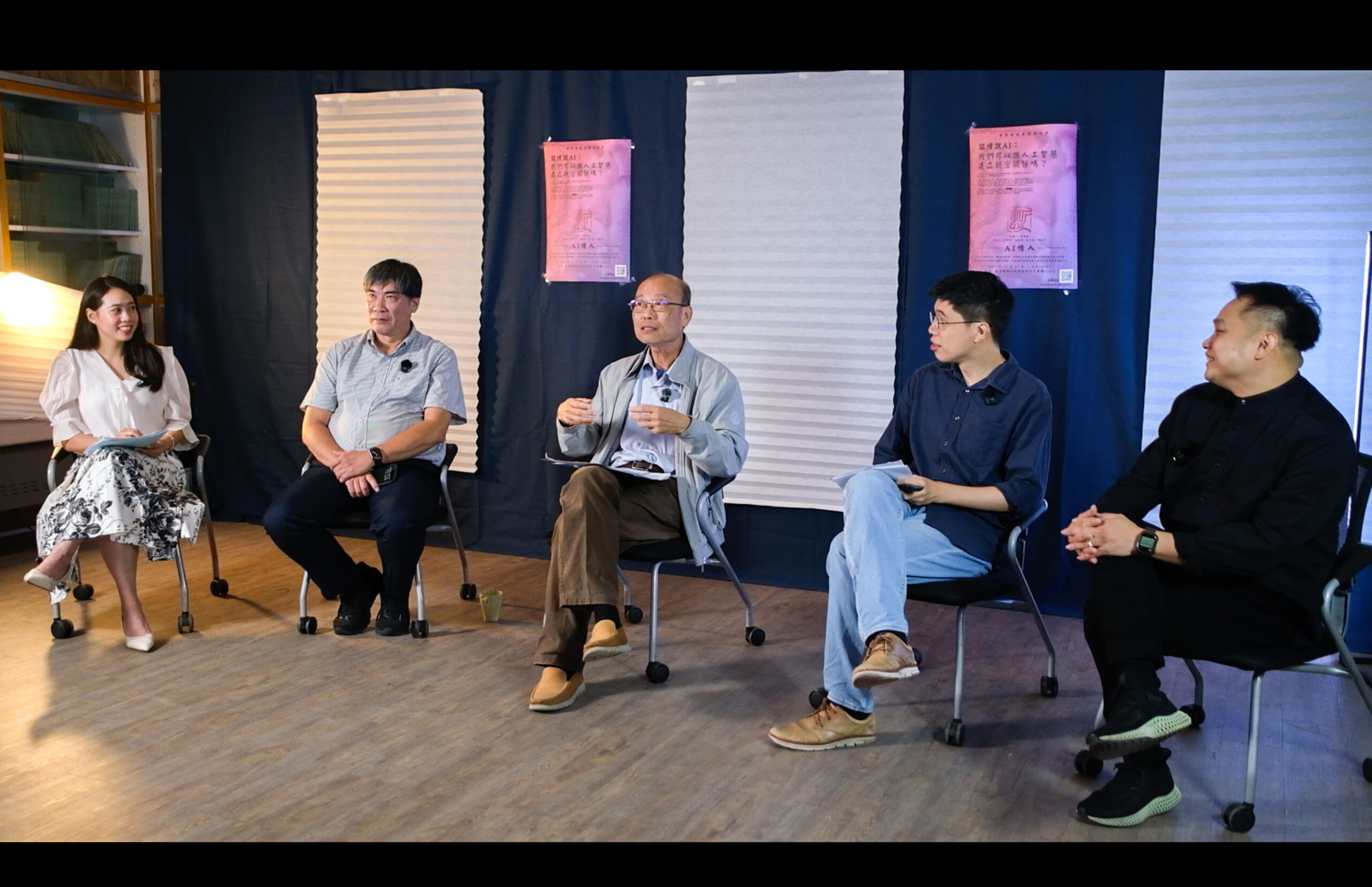 中國哲學會「理解與療癒」研討會登場 以AI情人為主題展開深度對話 1921706 0 scaled