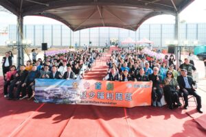 全台首座一站式兒童福利園區落腳桃園 開創兒少福利新篇章