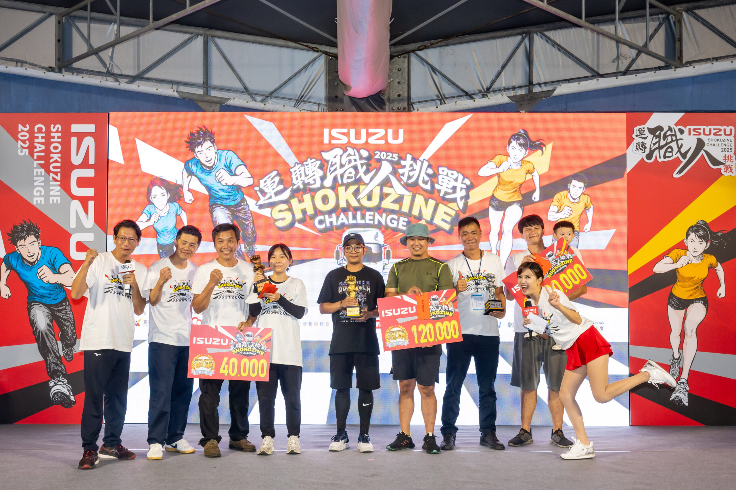 2025第七屆ISUZU運轉職人挑戰賽熱血登場 展現極致車技與專業職人精神 2 13 scaled