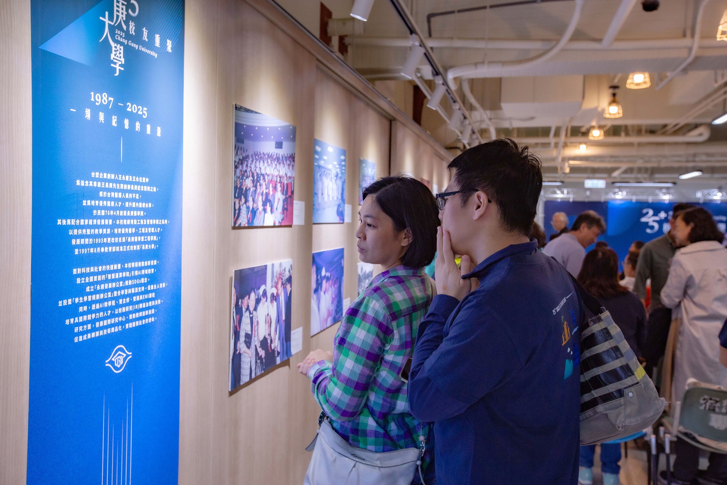 長庚大學校運會熱鬧登場 路跑與啦啦舞吸引上千師生同歡 2 16