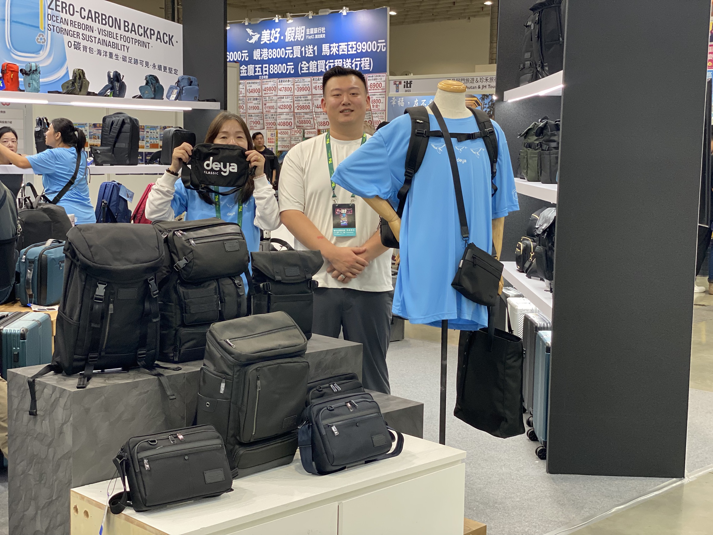 deya永續旅遊包亮相國際旅展!科技阻燃防火包.安全出行引爆旅展 2 5
