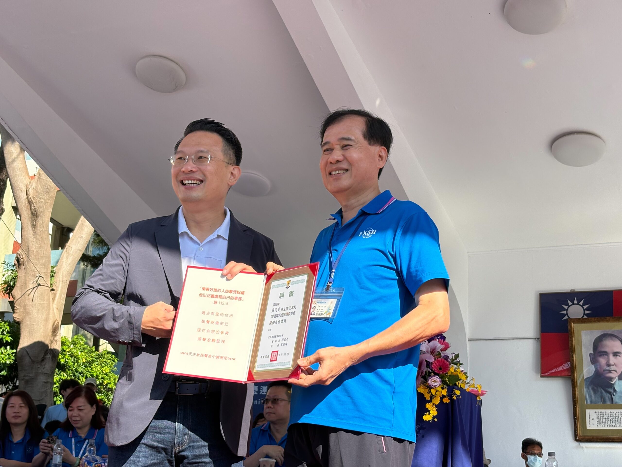 振聲高中邁入一甲子 張善政:桃園培育英才的重要搖籃 2 9 scaled