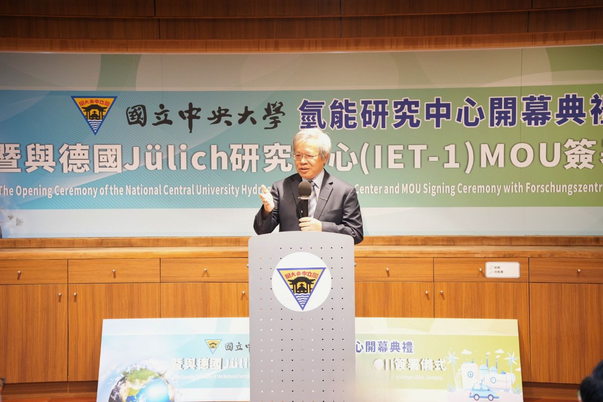 中央大學成立氫能研究中心 為邁向淨零排放貢獻學術與創新能量 20251105 1