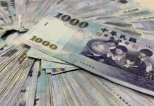 普發一萬郵局領現11/24開跑 首周實施身分證號單、雙號分流