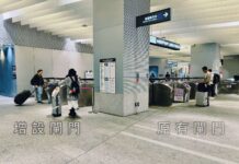 桃園機捷A1台北車站增設閘門 加速疏運人潮