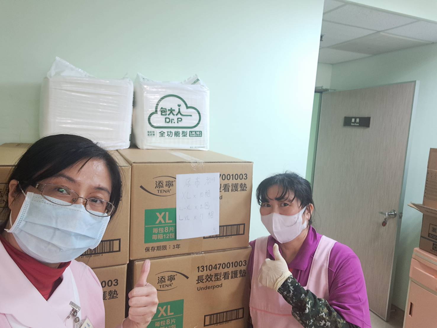 全聯慶祥慈善基金會關懷北榮桃園分院弱勢病患 連續9年捐贈愛心物資 22