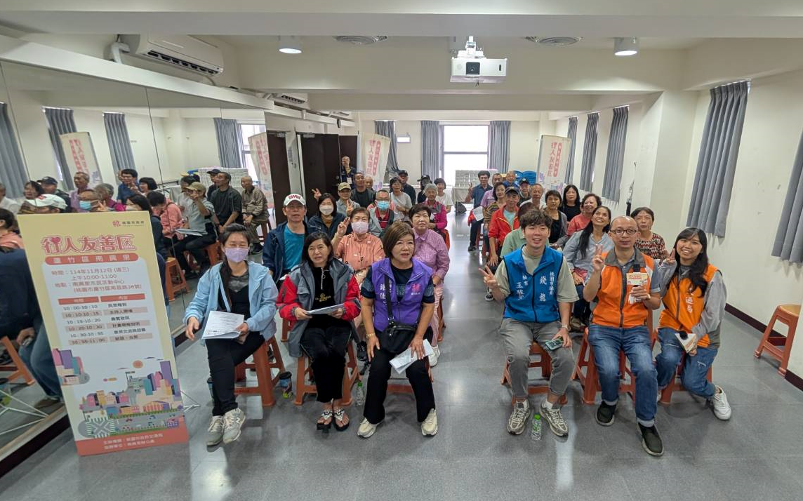 桃園推動行人友善區 預計115年再增4處改善通行環境 233541165 1