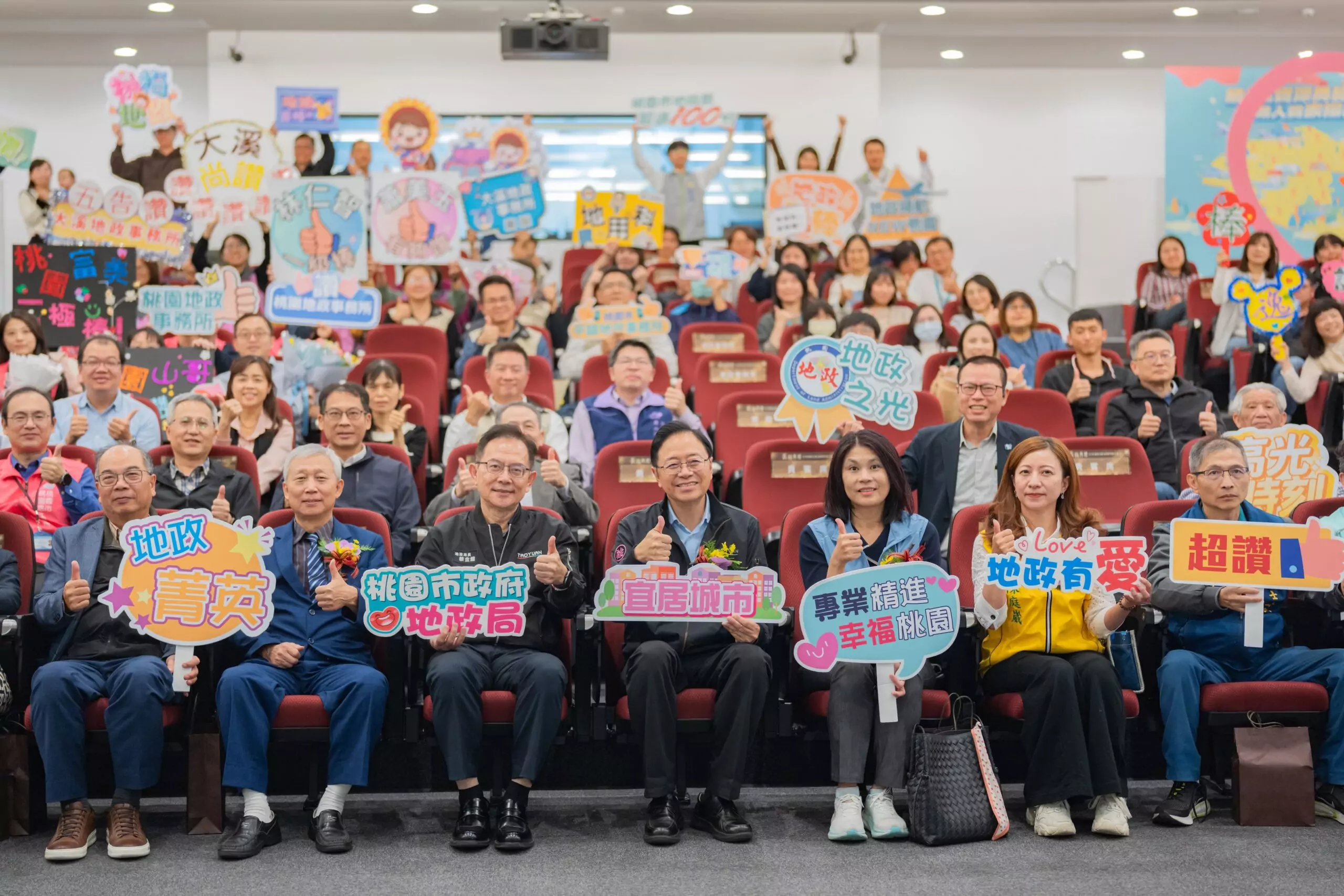 桃園表揚15位優良地政人員 張善政:城市建設不可或缺的重要力量 桃園表揚15位優良地政人員 張善政:城市建設不可或缺的重要力量
